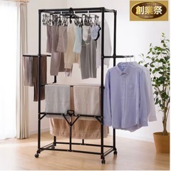 ニトリ　折りたたみ物干しの画像