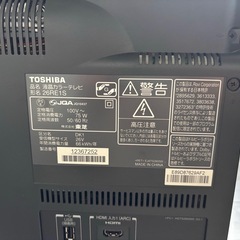 TOSHIBA 東芝REGZA 26RE1S 26V型　2010年の画像