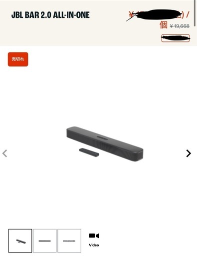 JBL BAR 2.0 ALL-IN-ONE すぴスピーカー