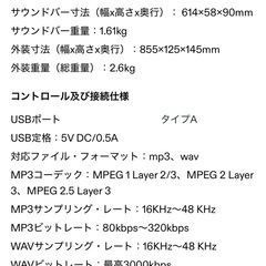 JBL BAR 2.0 ALL-IN-ONE すぴスピーカーの画像