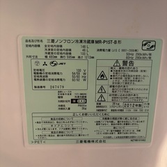 三菱冷蔵庫MR-P15T-Bの画像