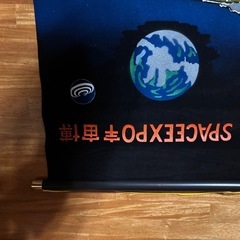 spaceexpo 宇宙博　1970年代　タペストリー　美品　昭和レトロ　骨董品の画像