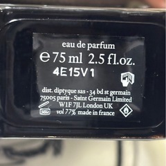 ディプティック オルフェオン オードパルファ ム75mlの画像