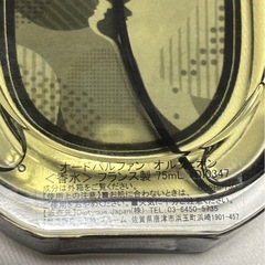 ディプティック オルフェオン オードパルファ ム75mlの画像