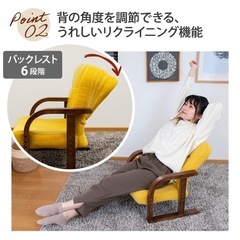 【定価9,900円】座椅子 グリーン 高さ調節可能・リクライニング可能の画像