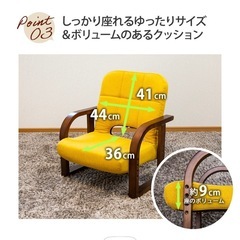 【定価9,900円】座椅子 グリーン 高さ調節可能・リクライニング可能の画像