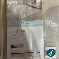 ニトリ ウレタン入りラグ オパール 185㎝×185㎝の画像