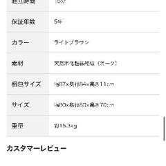 ダイニングテーブル　80×80  ニトリの画像
