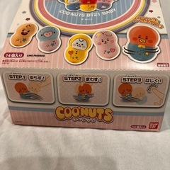 箱売り 未開封 クーナッツ BT21 BABY 14個入り可愛い おもちゃの画像