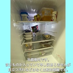 三菱 一人暮らし用サイズ 冷蔵庫の画像