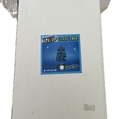 グラスクリスマスツリー
の画像