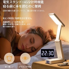 デスクライト 卓上ライトの画像