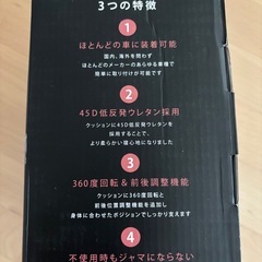 ヘッドレストピローの画像