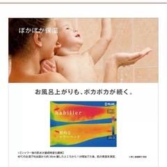 シャワーヘッド【habiller(アビリア)】の画像