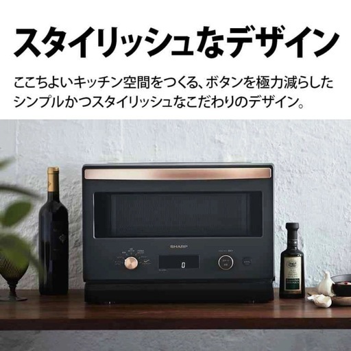 シャープ オーブン レンジ RE-SD18A-B ブラック フラット スタイリッシュ お洒落 一人暮らし トースト機能