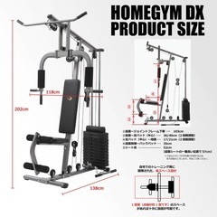 【超美品】ホームジムマシンの画像