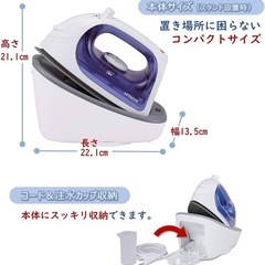 アイロンの画像