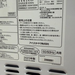 アイリスオーヤマ　電子レンジ
の画像