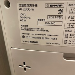 空気清浄機の画像