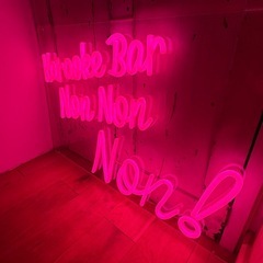 20万円相当　大型ネオンサイン　カラオケスナック等に最適　の画像