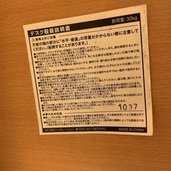 ミニテーブル　丸椅子　セットでの画像