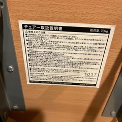 ミニテーブル　丸椅子　セットでの画像