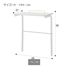 ニトリ　レンジ台の画像