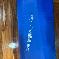 空調ベット　とても涼しくなります^^の画像