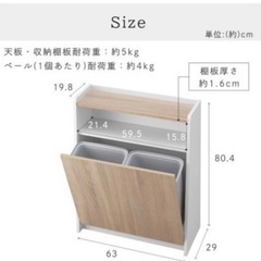 アイリスオーヤマ　ゴミ箱の画像