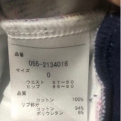 クリスマス限定セール！パーリーゲイツの画像