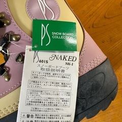 スノーボードブーツ！24センチ！未使用品！の画像