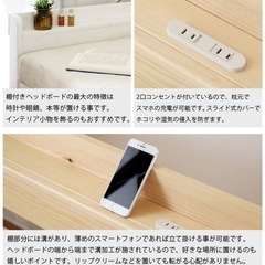 シングル　ベッドフレーム　すのこの画像