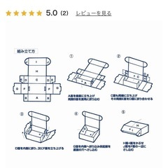 未使用未開封・10枚入り×2のセット価格・HEIKO・ヘイコー・ナチュラルボックス・Z-3・組立箱・ギフトボックスの画像