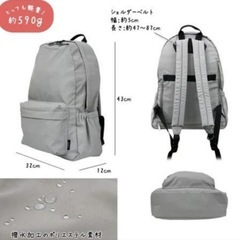 マザーズリュック　通勤通学　バッグの画像