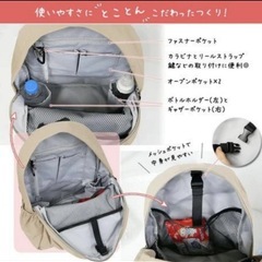 マザーズリュック　通勤通学　バッグの画像