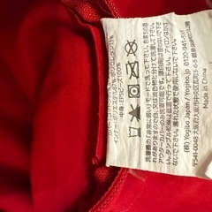 ヨギボー　カバーの画像