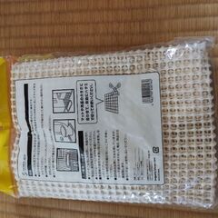 【無料】すべり止めマット【未使用】の画像