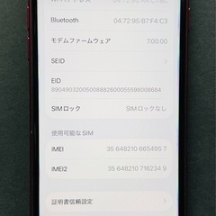 ⭐️本日引取可能なら8000円に値下げ致します⭐️③の画像