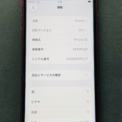 ⭐️本日引取可能なら8000円に値下げ致します⭐️③の画像