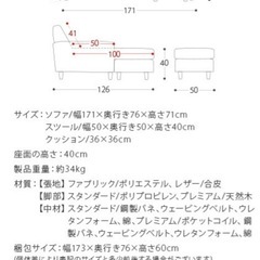 【美品】L字ソファー／ブラウンレザー 合成皮革の画像