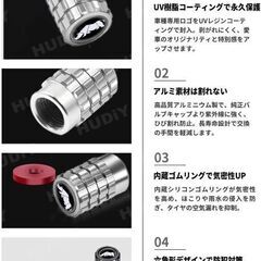未使用 社外品 ジムニー エアバルブキャップ シルバー 4個セット アルミ合金＋樹脂コーティングの画像