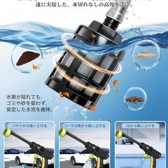 高圧洗浄機 コードレス 充電式6in1多機能ノズル バッテリー付き軽量の画像