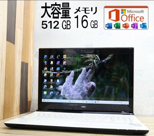 超美品　NEC core i5新品メモリ16GB +HHD512GB