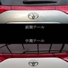 美品　純正50系トヨタエスティマ　中期後期テール一式の画像