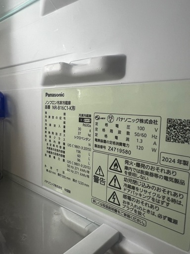 パナソニック　冷蔵庫　一人暮らし