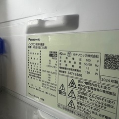 パナソニック　冷蔵庫　一人暮らしの画像