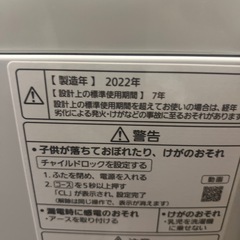 パナソニックNA-F60B15洗濯機の画像