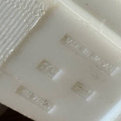 子供用スキーブーツ！サイズ不明！ジャンク品！の画像