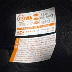 【未使用同様の極美品】 赤と黒のマット仕上げ  OGK Kabuto製ジェットヘルメット ASAGIの画像