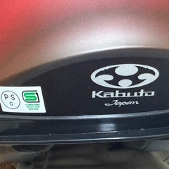 【未使用同様の極美品】 赤と黒のマット仕上げ  OGK Kabuto製ジェットヘルメット ASAGIの画像